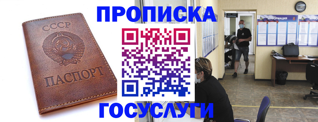 форма 3 в Ялте